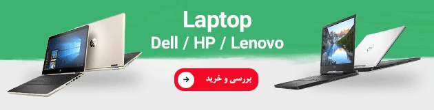 laptop banner